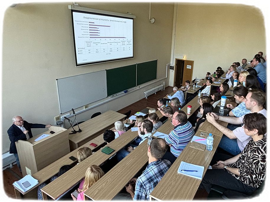 Собрание трудового коллектива Высшей школы перевода МГУ